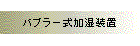 ou[u