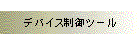 foCXc[